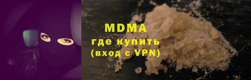 MDMA crystal  даркнет Telegram  Арсеньев 